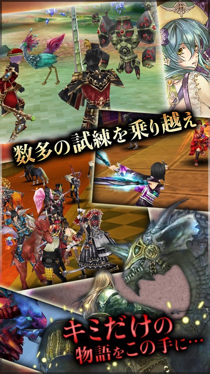 RPG エリシア オンライン screenshot-4