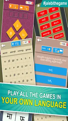 Game screenshot Jalebi - A Desi Adda hack