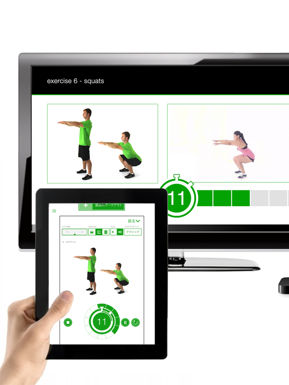 7 分間エクササイズ (iPad) - 7 Minute Workout Challenge HDのおすすめ画像5