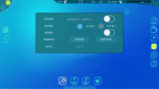 X-DETECTOR(圖3)-速報App
