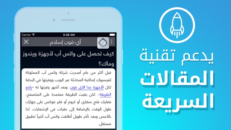 Zamen | زامن