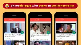 filmi dialogue social fun problems & solutions and troubleshooting guide - 2