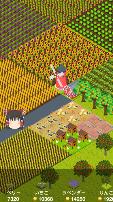 Screenshot #2 pour ゆっくりファーム