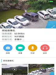 vono home ipad resimleri 3