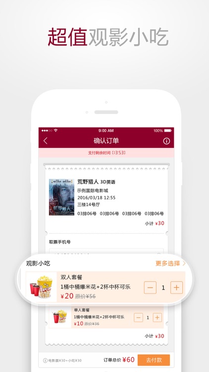美亚光影之旅 screenshot-3
