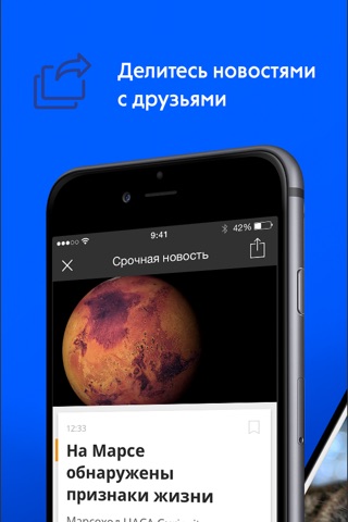 Рамблер screenshot 2