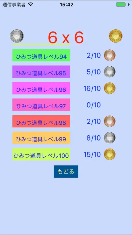 ひみつ道具簡単ナンプレ 4x4,6x6,7x7 for ドラえもん