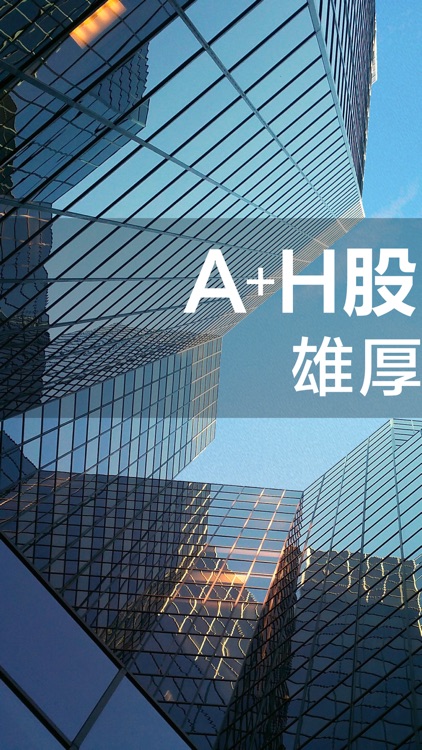普邦金控-上市公司旗下理财平台