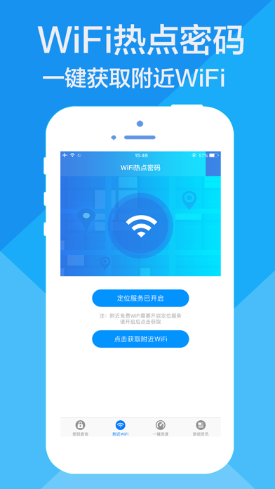 WiFi-Speed Test WiFi & Fast Internet passwordのおすすめ画像2