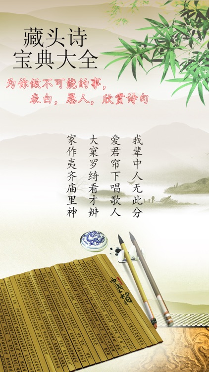 古诗词生成器-在线作诗