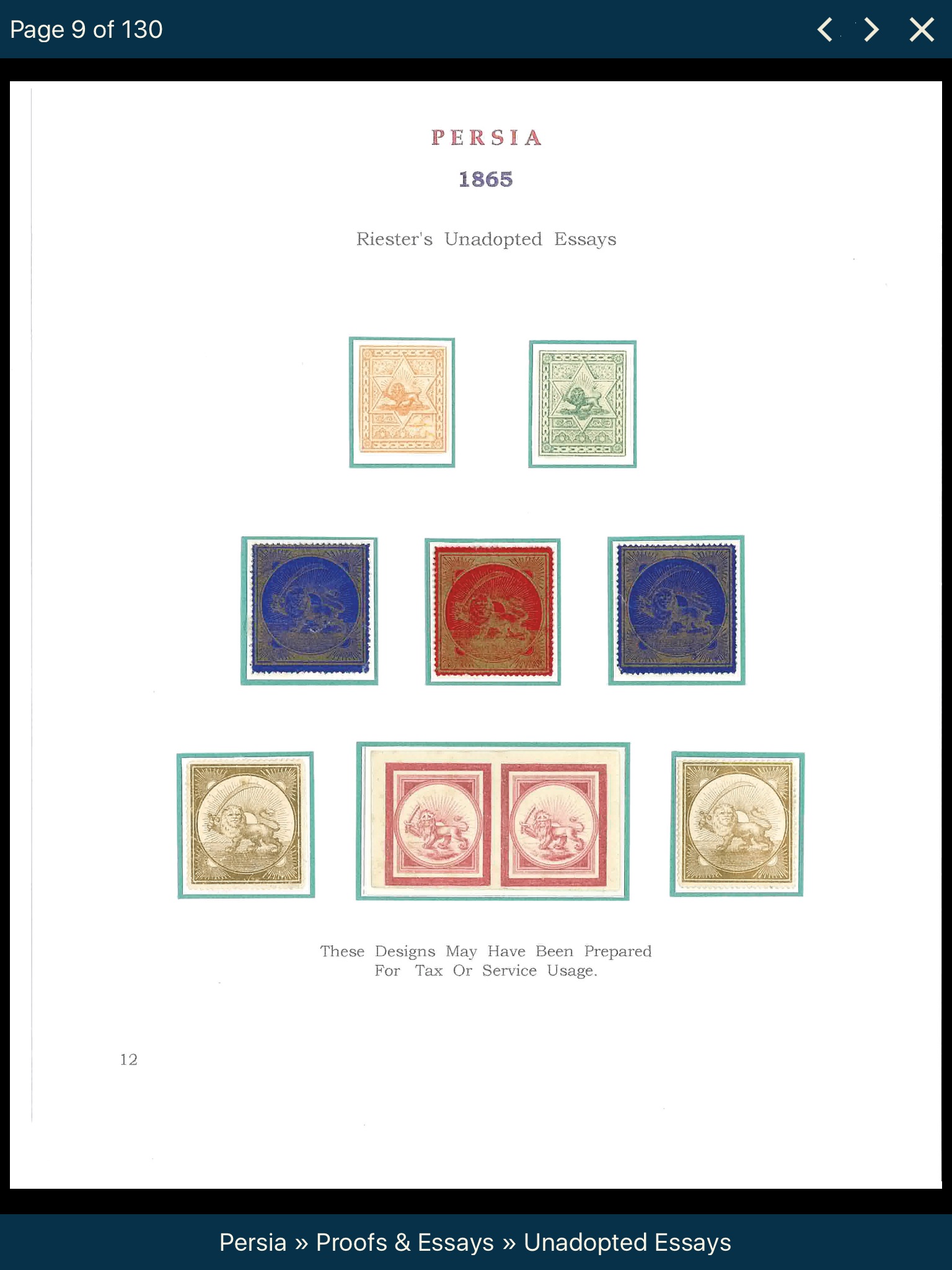 Museum of Philately screenshot 3