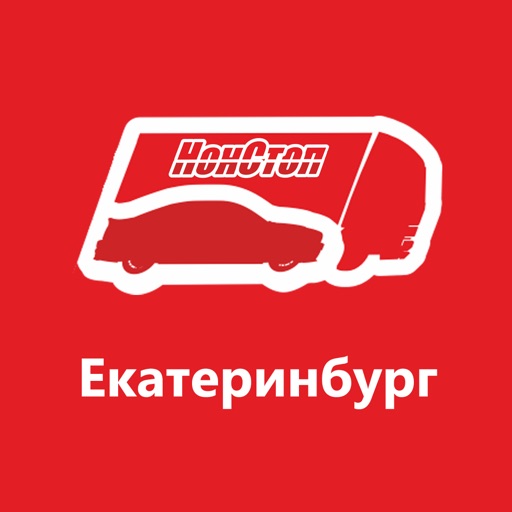 Такси НонСтоп