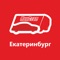 Удобное приложение для заказа такси НонСтоп в Екатеринбурге