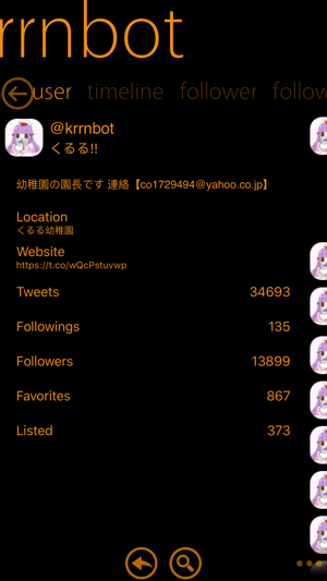 Maha(圖4)-速報App
