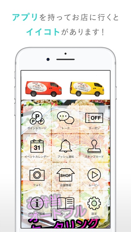 当日配達OKの宅配弁当べん（タクハイベントウベン）