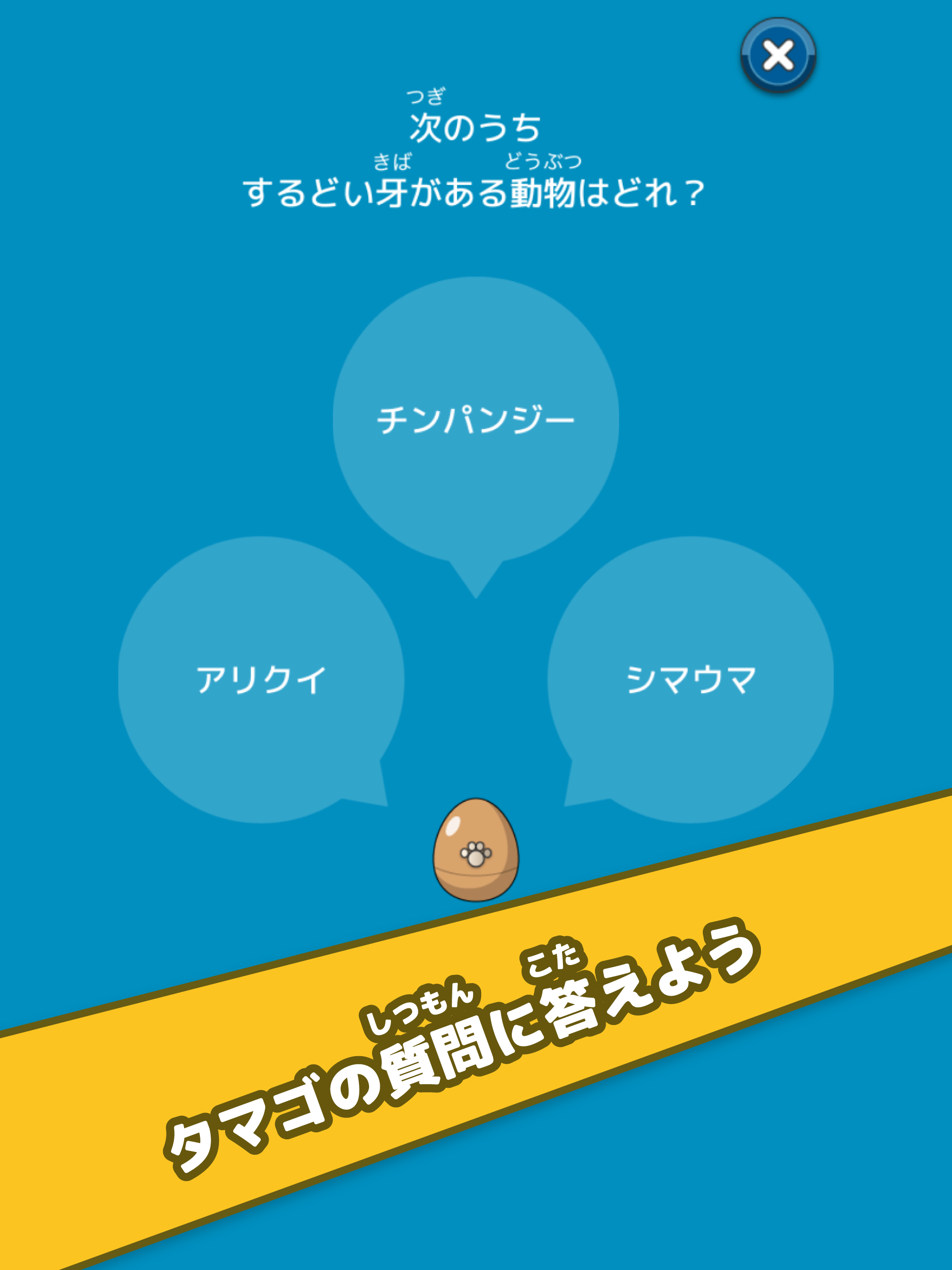 みんなの脳内ワールド