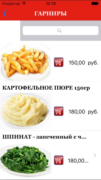 AMbar-cafe