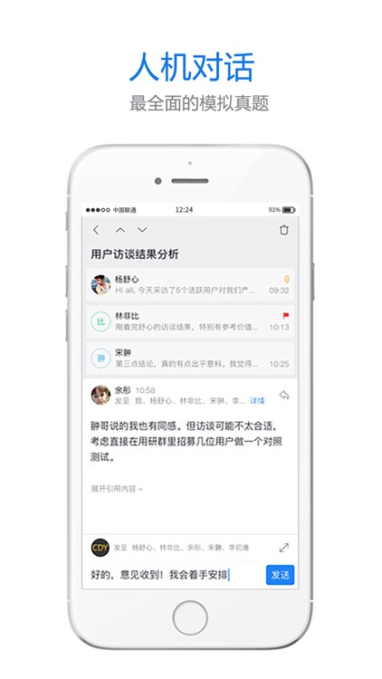 懒人医考 screenshot-3