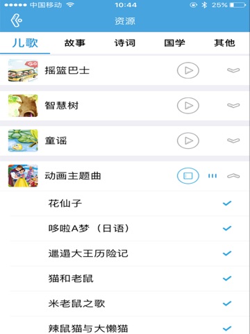 小萝卜 screenshot 2