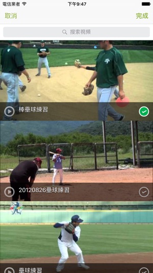 InfiniteSoftball 練習計畫(圖4)-速報App