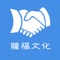 萨福CRM(SaFu Customer Relationship Management )是鱼木数码为广州萨福文化艺术有限公司提供的一套客户管理系统。广州鱼木数码科技有限公司是一家从事计算机网络增值、网络构建、软件开发、游戏运营等综合信息服务的提供商。无论是从真诚的服务或高超的技术,鱼木数码不懈的创新和充满人性关怀的经典始终源于对客户的深刻把握,这不但使用户、产品变得更高效、更安全、更成功