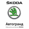 SKODA ПЫШМА