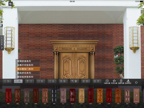 金鼎纳福 screenshot 2