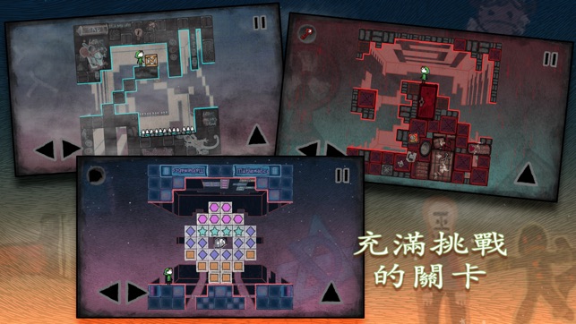 迷失立方(圖4)-速報App