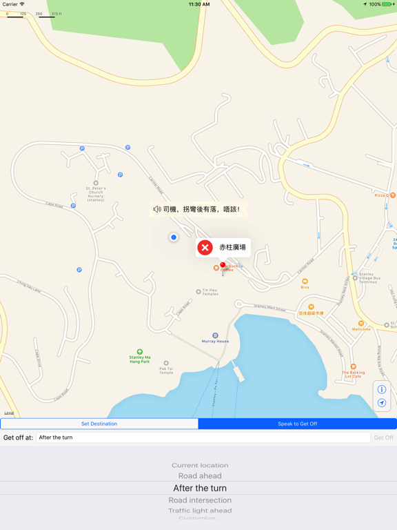 Screenshot #4 pour Get Off Minibus in Hong Kong