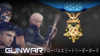 Gun War - Shooting Gamesのおすすめ画像4