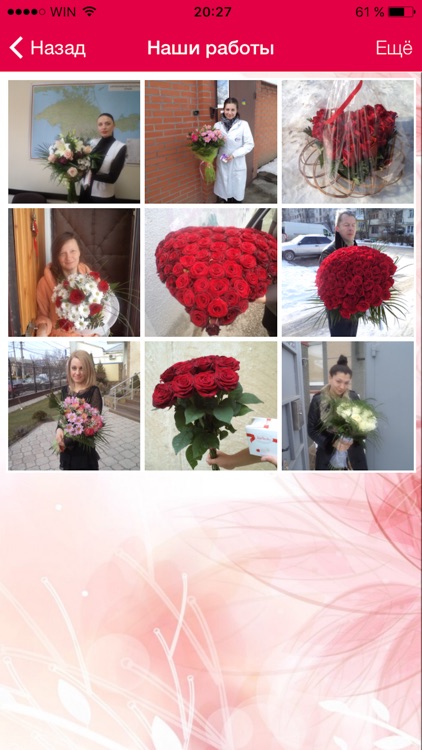 Цвет Лэнд screenshot-3