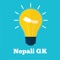 Nepali GK app will help prepare for various quiz contest and Lok Sewa Aaayog exams preparation for Kharidar, NA