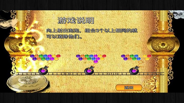 The Lost Civilization bubbles - Everybody's playin