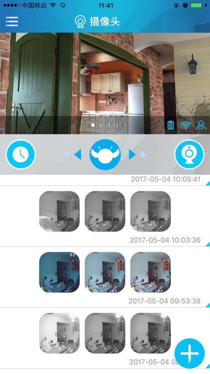 Smart_Lock screenshot-3