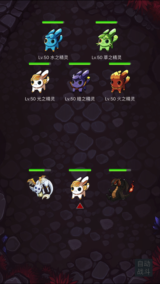 #3. 精灵的异世界 (iOS) 由: 豪 杨