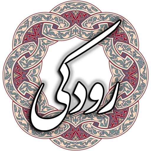 رودکی icon