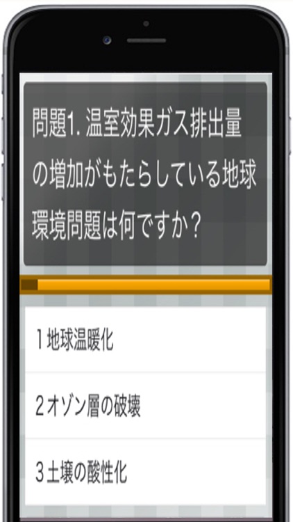 センター試験 【 現代社会 】スピードマスター