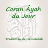 Coran Âyah du Jour