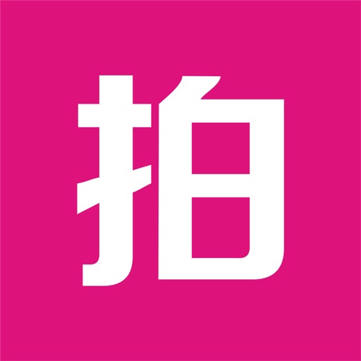 优兔-国内领先的服装网拍平台 iOS App