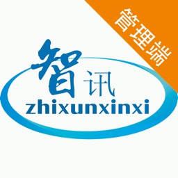 智讯经纪管理端