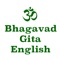 We are proud and happy to launch Bhagavath Gita in English app fully offline