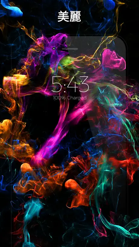 Nebula - 動態壁紙