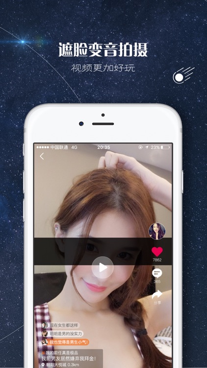 火星情报局-知道地球新鲜事
