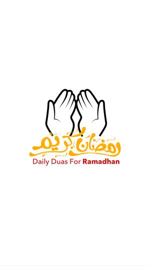 Ramadan 2017 - Daily Duas