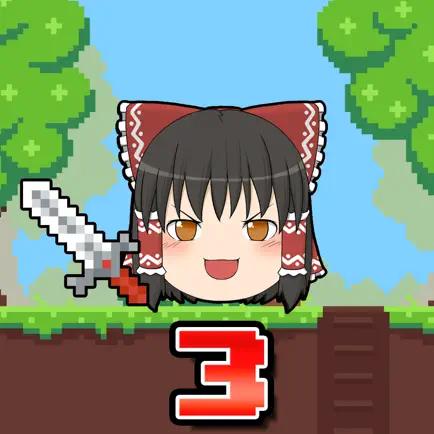 ゆっくりクラフト３ Cheats