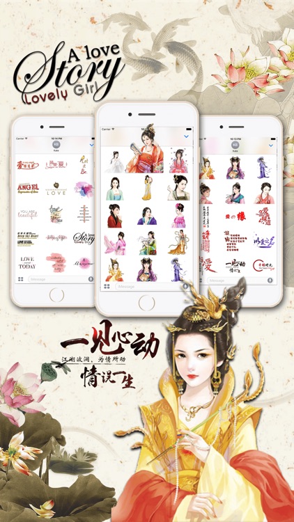 Chinese Ancient Beauty Stickers Emojis screenshot-3