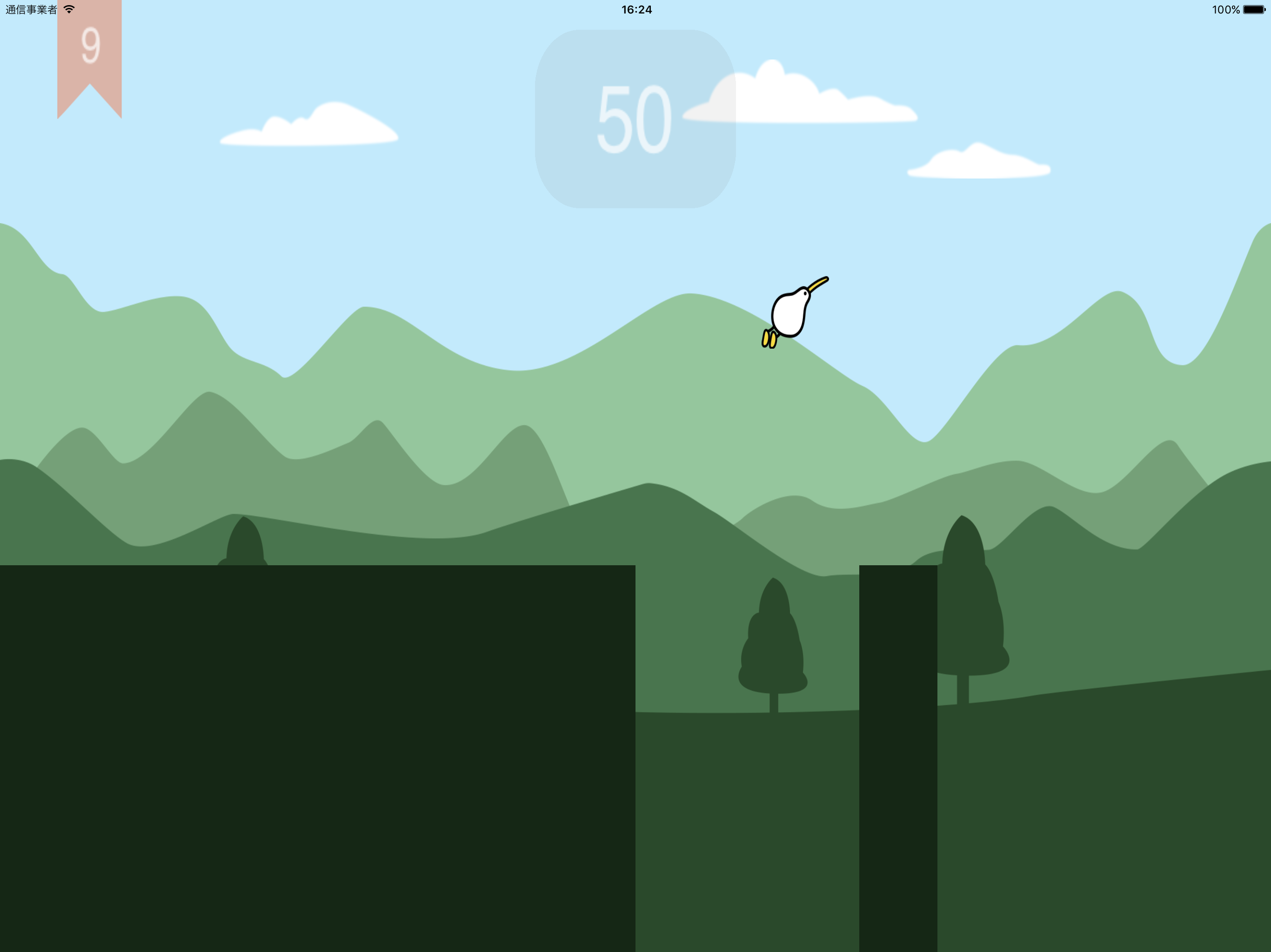 Kiwi Go - jumping game