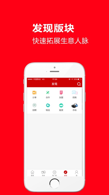 卫浴助手 screenshot-3