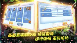 Game screenshot 约游河北麻将 apk