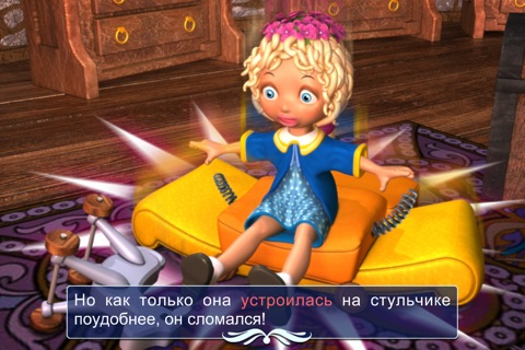 Goldilocks - Book & Games screenshot 2